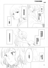 第23頁圖