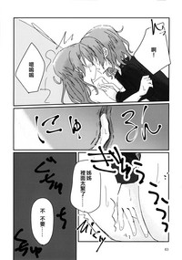第83頁圖