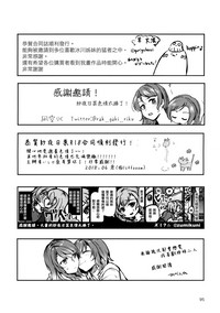 第95頁圖