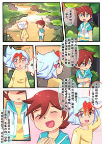 第3頁圖