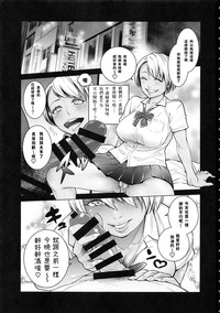 第3页图