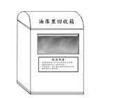 第35頁圖