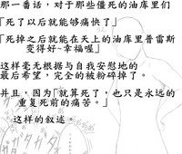 第47頁圖
