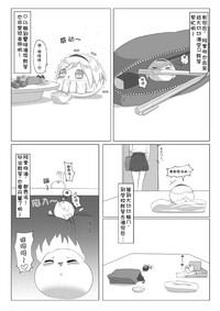 第3頁圖