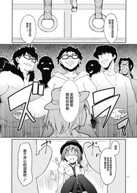 第19页图
