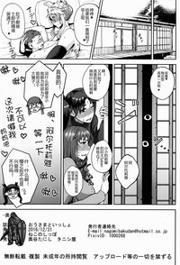 第19页图