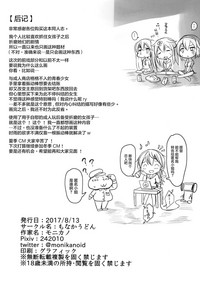 第27页图