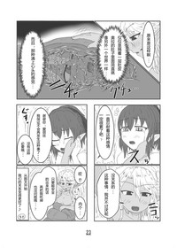 第23页图