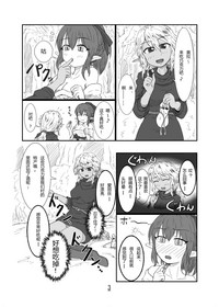 第3页图