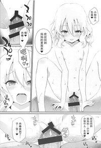 第23頁圖