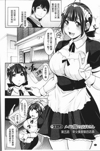 第87页图