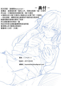 第43頁圖