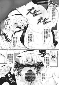 第23页图