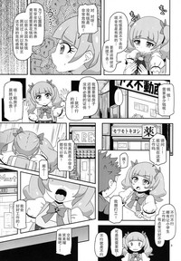第11页图