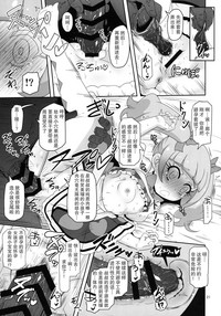 第23页图