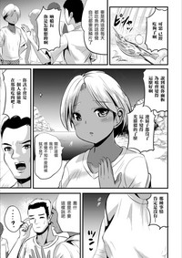 第3页图