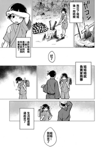 第11頁圖