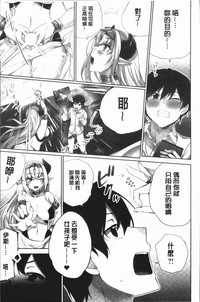 第87頁圖