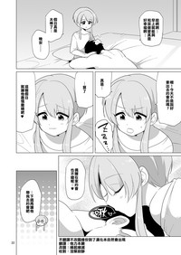 第23頁圖