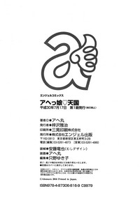 第207頁圖