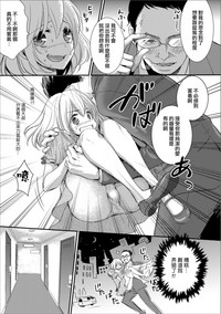 第7页图