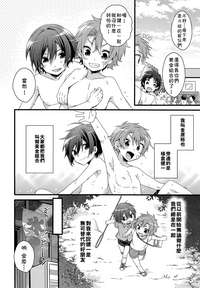 第3頁圖