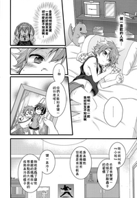 第7頁圖