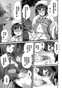 第7页图