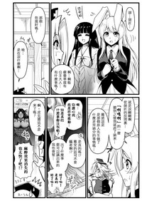第7页图