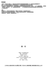 第23页图