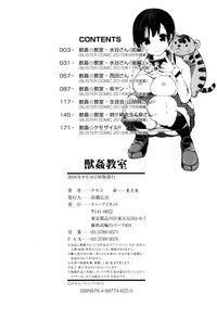 第207页图