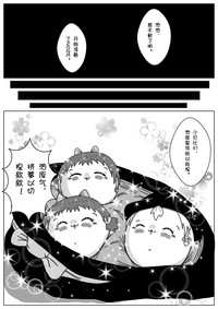 第3頁圖