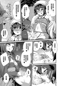 第7页图
