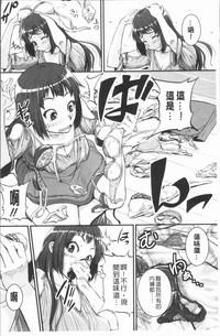 第19頁圖