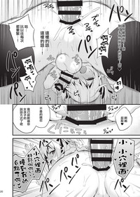 第19頁圖