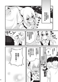 第23頁圖