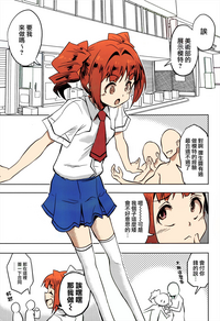 第3頁圖