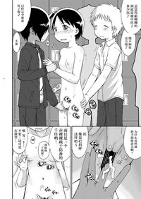第7页图