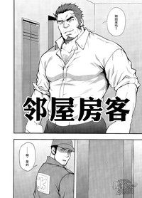 第3頁圖