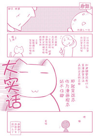 第199页图
