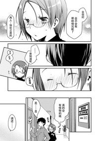 第67页图
