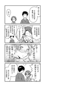 第83页图