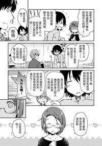 第87页图