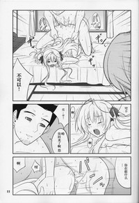 第11頁圖