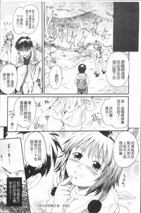 第199頁圖