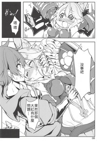 第7頁圖