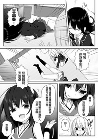 第7页图