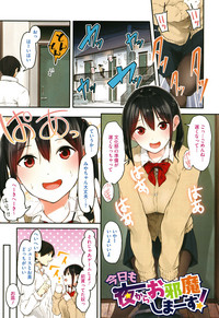 第215页图
