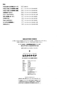 第223页图