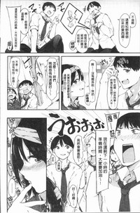 第87页图